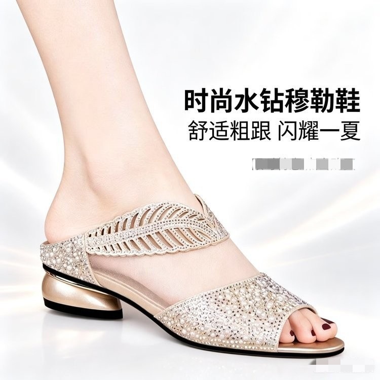 Zapatillas frías de tacón grueso para mujeres 2026 verano nuevo cuero de talón de malla de diamante exterior sandalias de moda temperamento