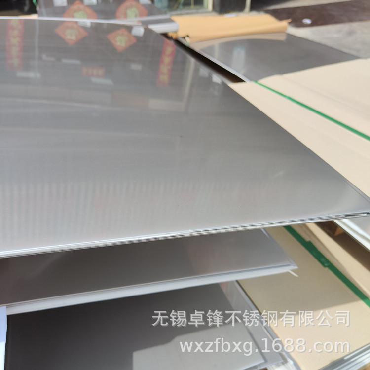 现货供应S32205双相冷热轧钢板2205不锈钢卷板开平分条中厚板零切