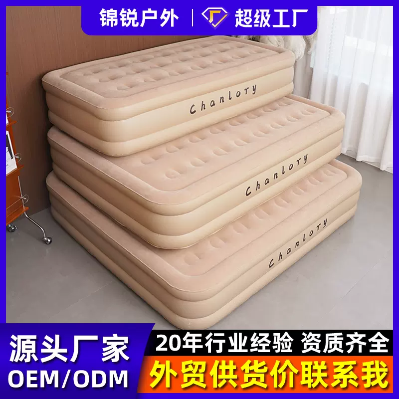 自动充气床高床户外露营气垫床加厚植绒单双人野营午睡懒人打地铺