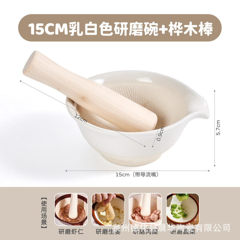 日式陶瓷研磨碗宝宝辅食餐具碾磨器婴儿果蔬米糊食物研磨器打磨碗|undefined