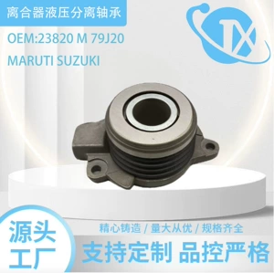 Suzuki hidravlik ayırıcı mufta silindri 23820-64J00 23820M79J20 üçün
