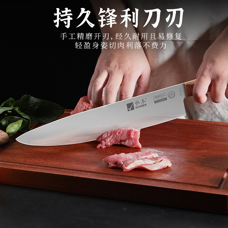 不锈钢锋利厨师刀日式料理刀鱼生刀家用厨房多用水果刀具套装批发|undefined