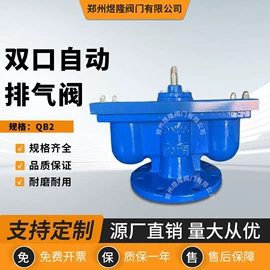 其他阀门;闸阀;蝶阀