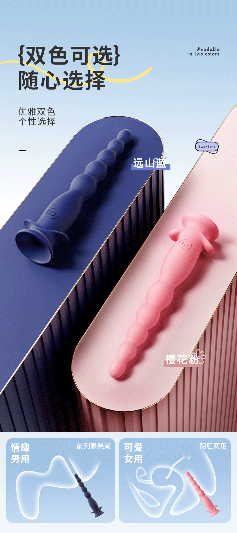 Vibrating Anal Beads with Suction Base, Silicone, Button Control, Blue — detail image 9