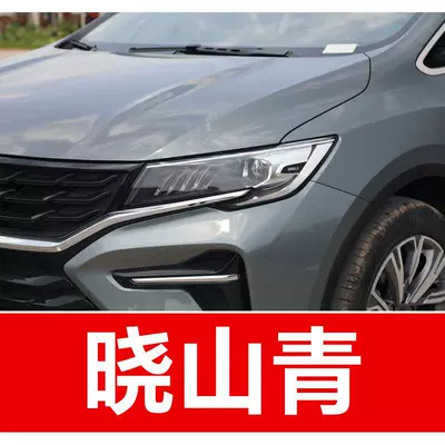Avtomobil boya qələmləri, Geely car touch-up paint pen - buy-one-get-two-1-coat-of-color-paint-1-coat-of-brightening-polish-plus-a-free-tool-kit-cleaning-cotton-and-brush-tips-xiaoshan-green