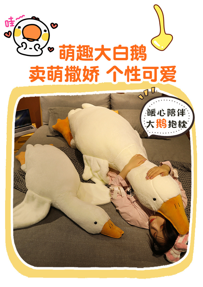 Cross-border simulation big white goose doll Big Goose plush toy children's comfort Big Goose Pillow animal doll wholesale