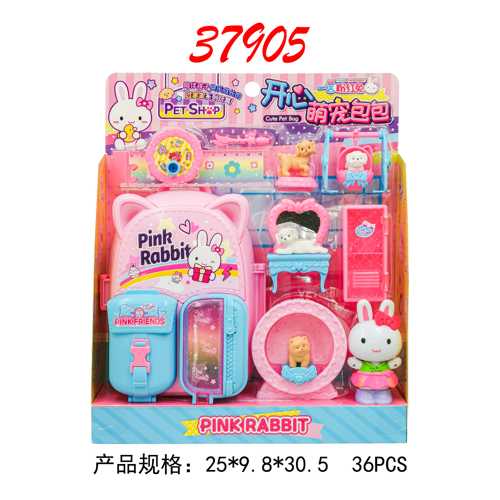 Yiyan YY37905 행복한 귀여운 애완 동물 가방
