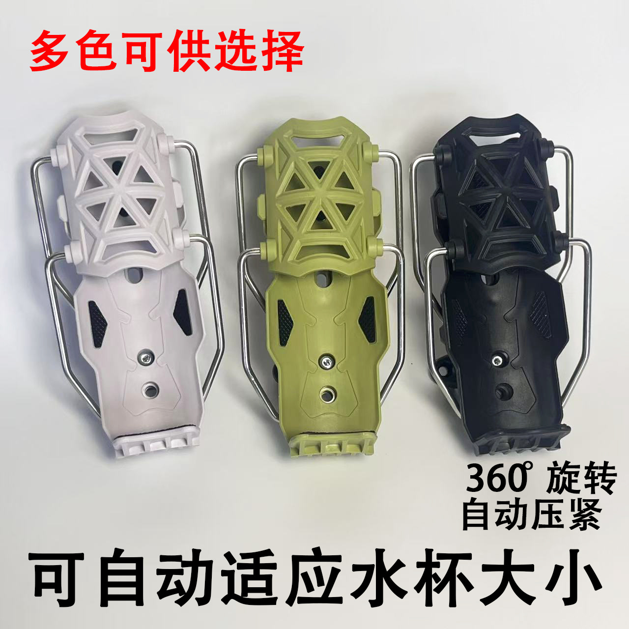 水杯架
