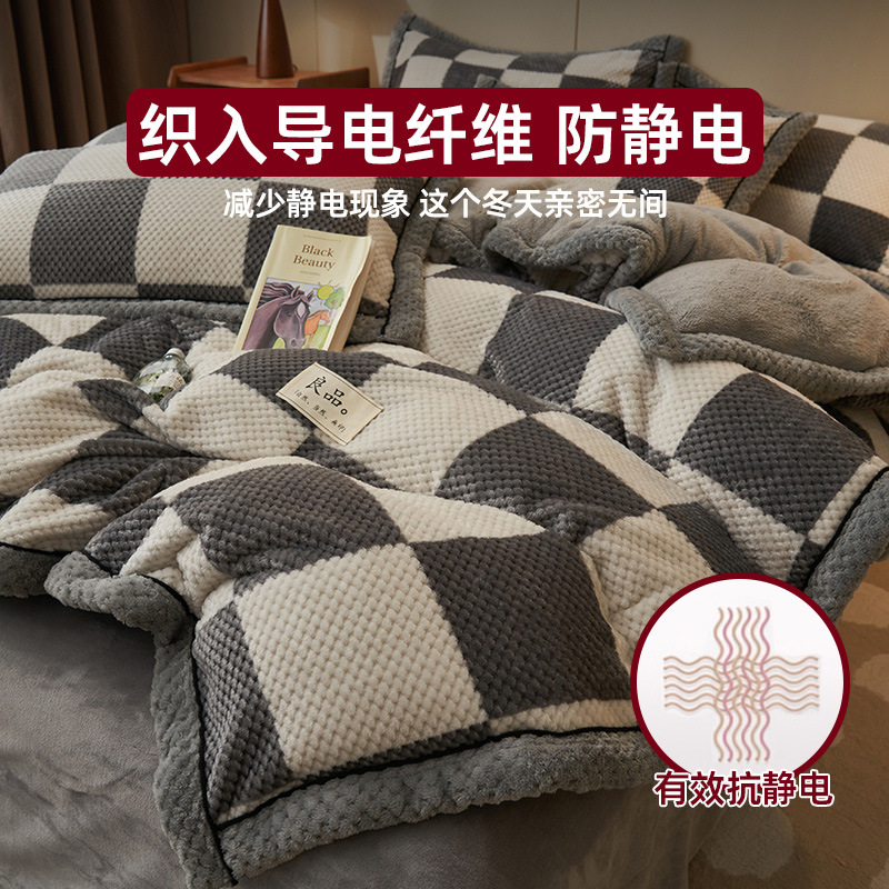 Nueva funda de edredón de terciopelo de leche de una sola pieza cubierta de edredón de terciopelo de coral de doble cara de invierno sábana de tres piezas de cuatro piezas 150x200x230