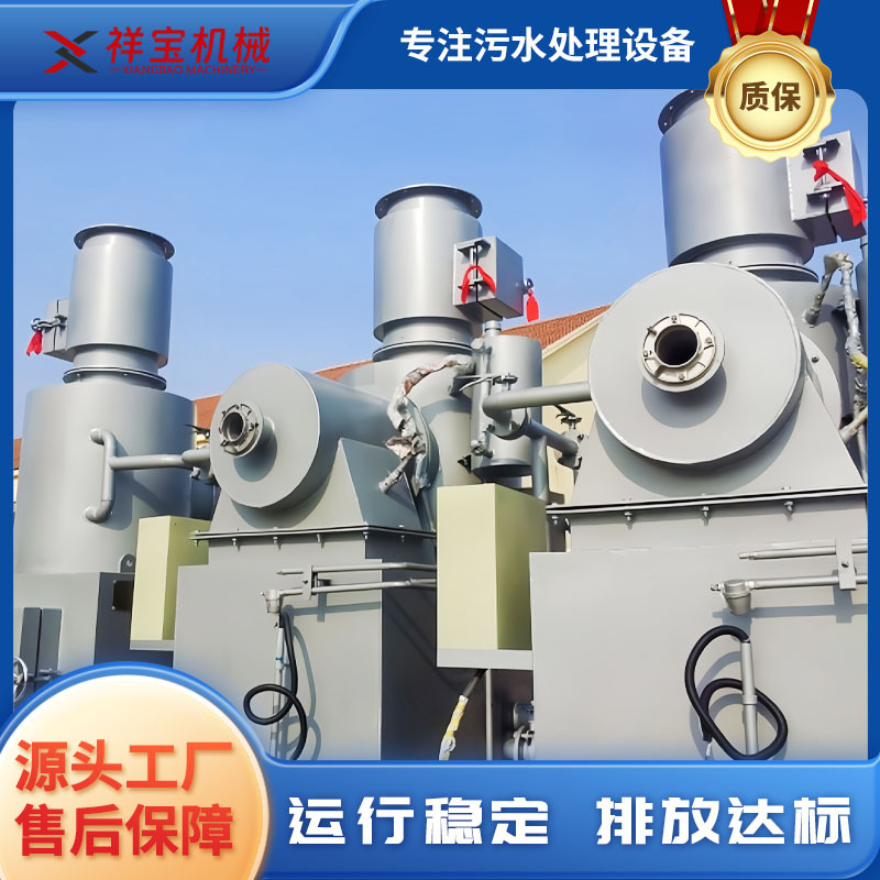养殖场宠物高温分解炉 垃圾焚烧炉无烟焚烧彻底大型动物焚烧炉