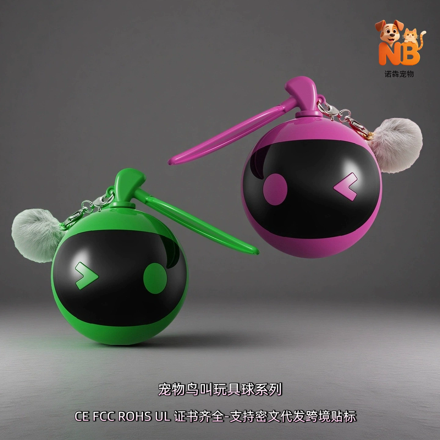 Амазонка взрывая питомец вращающийся игрушечный шар трекбол милые вокальные птицы называют себя