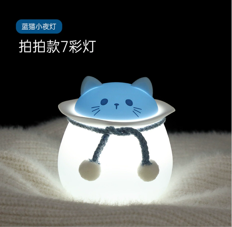  Cartoon creative silicone night light USB charging LED colorful voice-controlled silicone atmosphere pat light mini