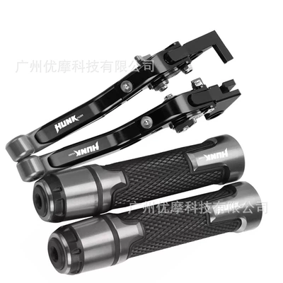 Motorcycle Handle Cover, brake clutch horn lever