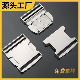 Metal luggage buckle luggage hardware accessories buckle backpack safety adjustment webbing alloy quick release buckle