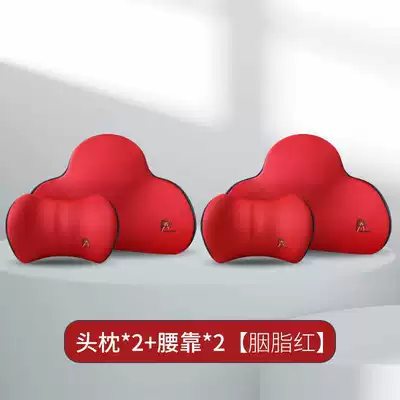 pillows, memory foam lumbar support, Waist support - rouge-red-headrest-and-lumbar-support-four-piece-set-universal