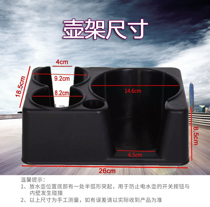 Car Water Bottle Holder, Insulated Water Bottle Holder for Cars, Water Cup Holder, Water Kettle Holder, Large Truck Household Water Kettle Holder, Universal