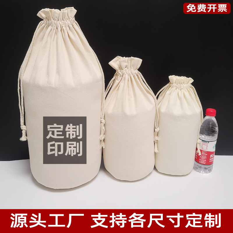 圆底束口普洱茶六堡茶外包装七饼茶叶龙珠小沱茶福鼎白茶收纳袋子