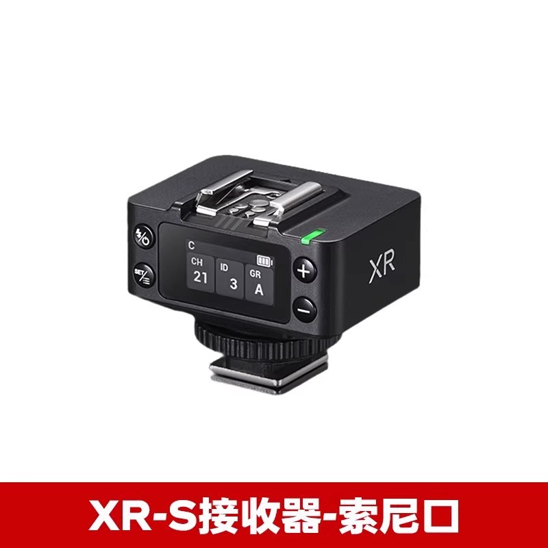 Nuevo modelo GODOX XR-C XR-N XR-S receptor de disparador de flash X1R receptor independiente