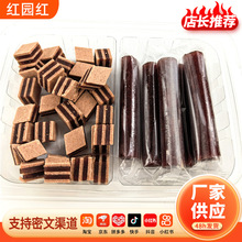 夹心型山楂+山楂果丹皮即食开胃酸甜山楂汉堡山楂卷独立包装山楂