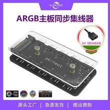 5V3�ARGB������X�l��ͬ���L��һ��ʮ������������SATA��늎���