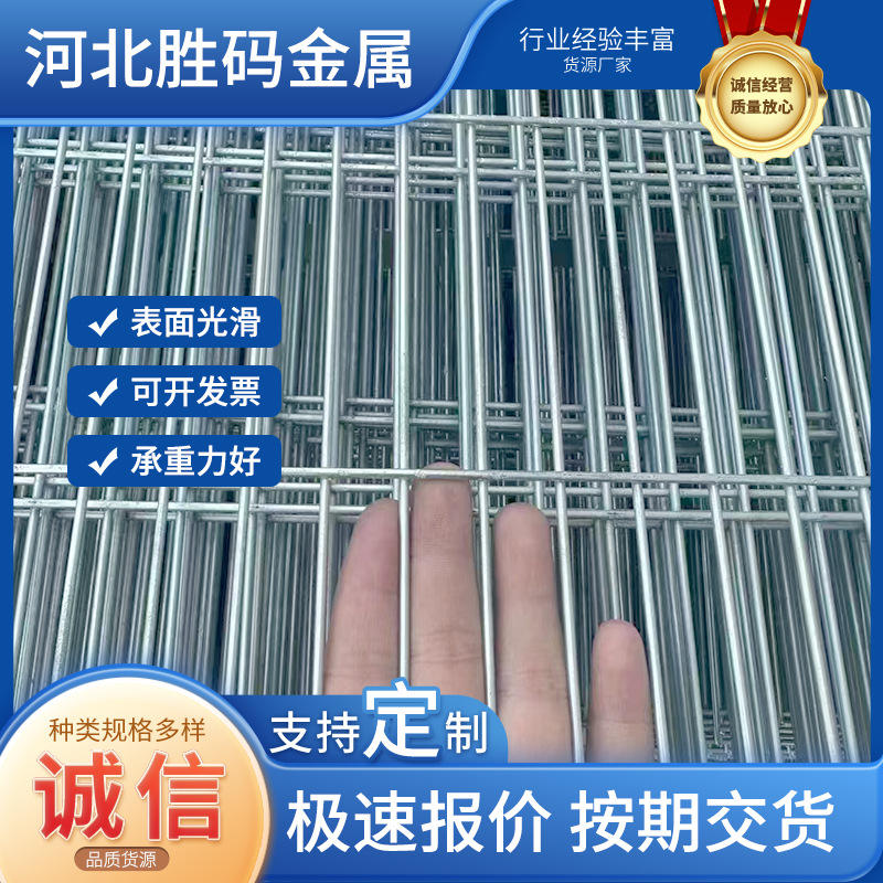 厂家现货批发镀锌网片建筑螺纹带肋钢筋网片地热地暖电焊钢丝网片