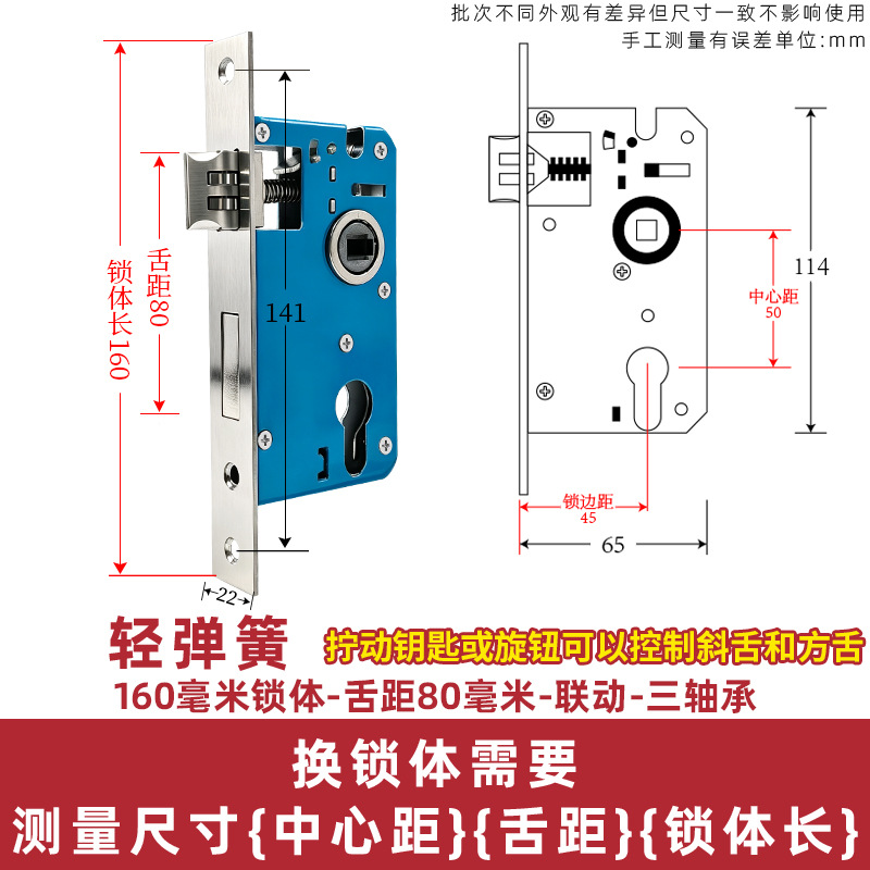 50 cerradura de acero inoxidable interior dormitorio llave cerradura de puerta cerradura de puerta de madera general cerradura de puerta de habitación núcleo de cerradura doméstica