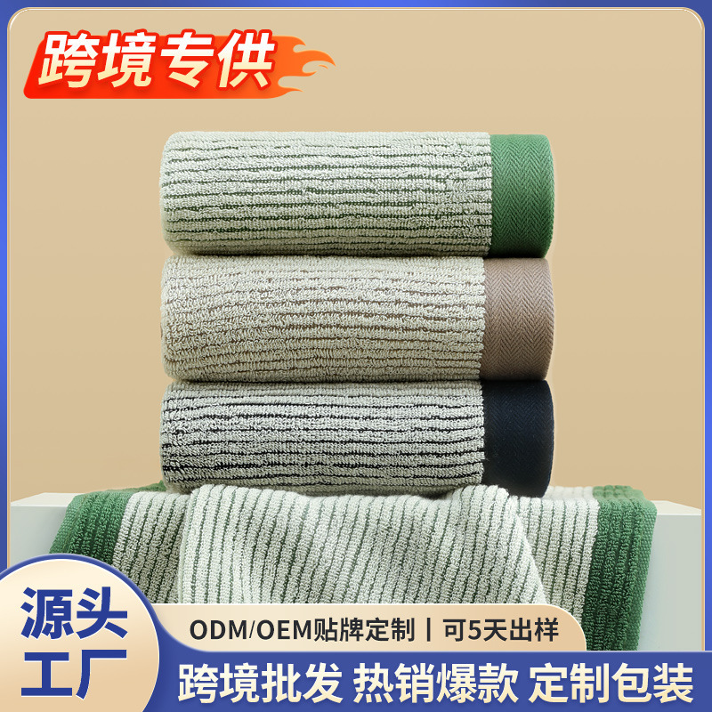 Cross-Border New Towel Men's Face Wash Pure Cotton Household Water-Absorbent Quick-Drying Non-Shedding Bath Cotton Adult Men