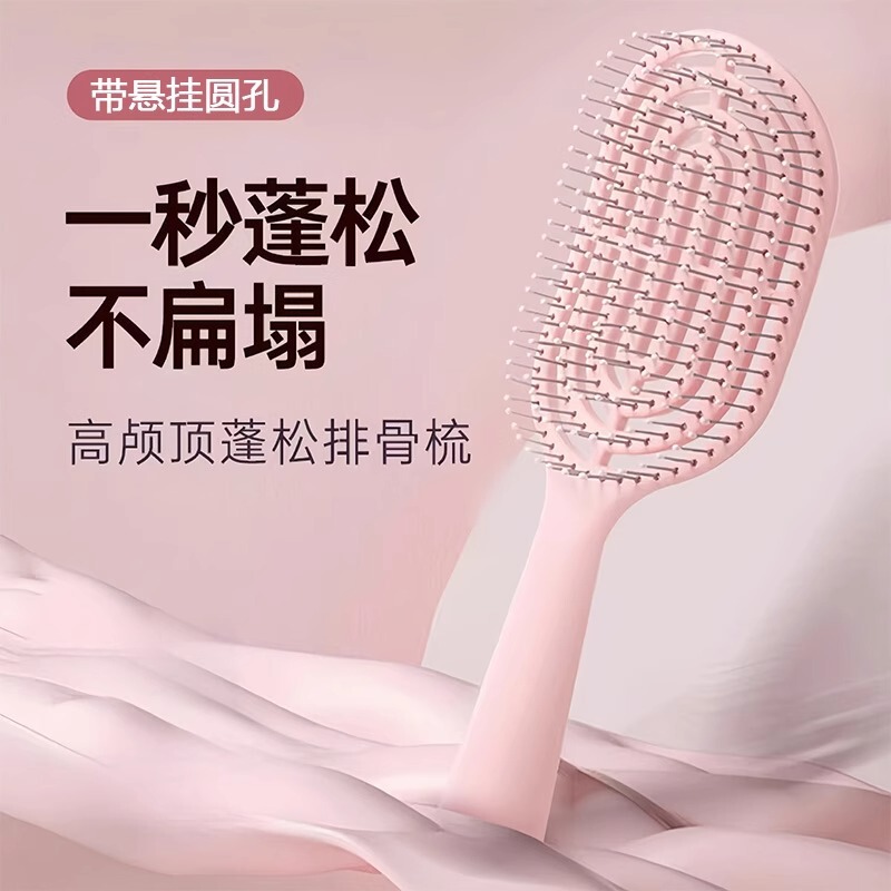 女性用ふわふわリブコーム、ロングヘア専用エアクッションコーム、経絡マッサージ、カーリーヘア、家庭用ポータブル高頭蓋骨アーティファクト|undefined