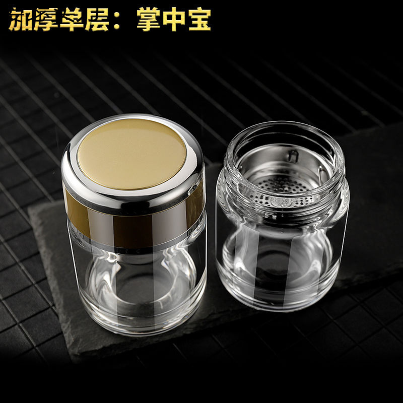 防爆玻璃杯加厚耐热玻璃小巧水杯迷你茶水分离泡茶杯便携满和