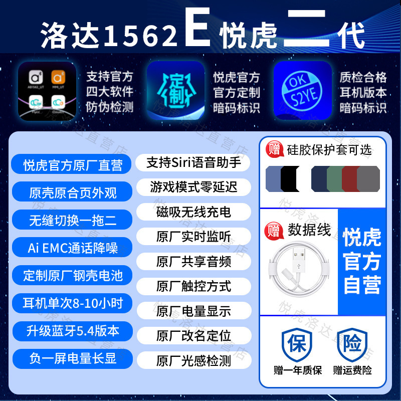 Huaqiangbei ワイヤレス Bluetooth ヘッドセットは、Yuehu 1571AM トップマウント 1562AE 第 5 世代 Apple Android ユニバーサルに適しています。|undefined