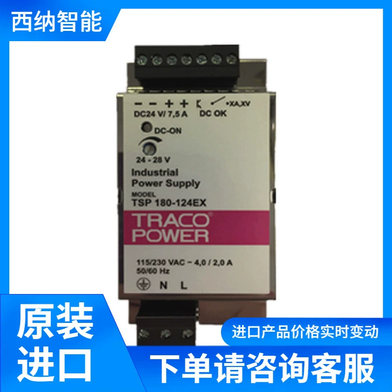 PR ELECTRONICS Импульсный источник питания 2220