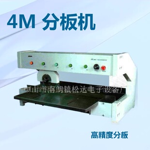 DS-3000 ��·��ְ�C  �ߵ�ʽ�ְ�C 4M�߰� �߾��ȷְ��и��O��