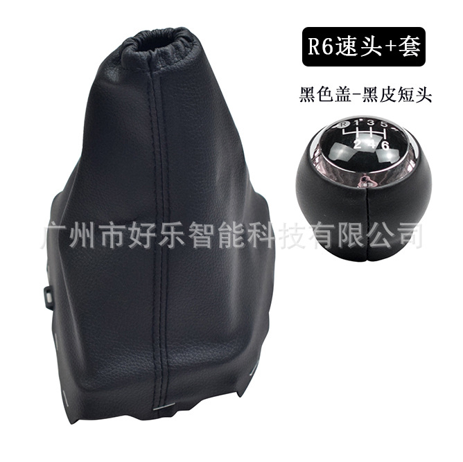 Suitable for Toyota Auris E18 2013-2018 Dust Cover Shift Knob Gear Lever Leather Cover Gear Head