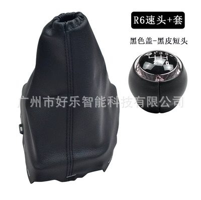 Leather Cover Gear Head, Cab and accessories - sk-toyota160-gear-cover-black-cover-r6-speed-black-leather-short-head-set-of-2