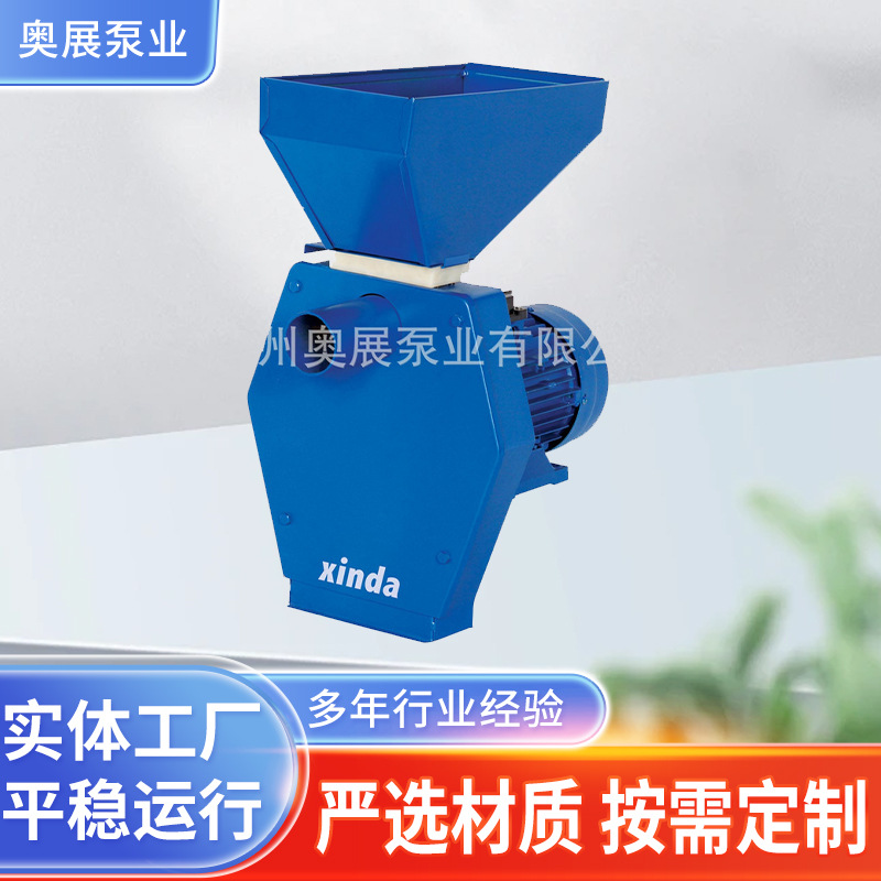 专业粉碎玉米机（CORN MACHINE）养殖饲料粉碎机小型家用干湿两用