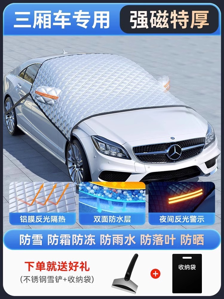 cubierta de nieve de automóvil cubierta anticongelante de invierno parabrisas frente cubierta anticongelante de nieve cubierta anticongelante cubierta de tela de parabrisas cubierta de ropa de automóvil invierno