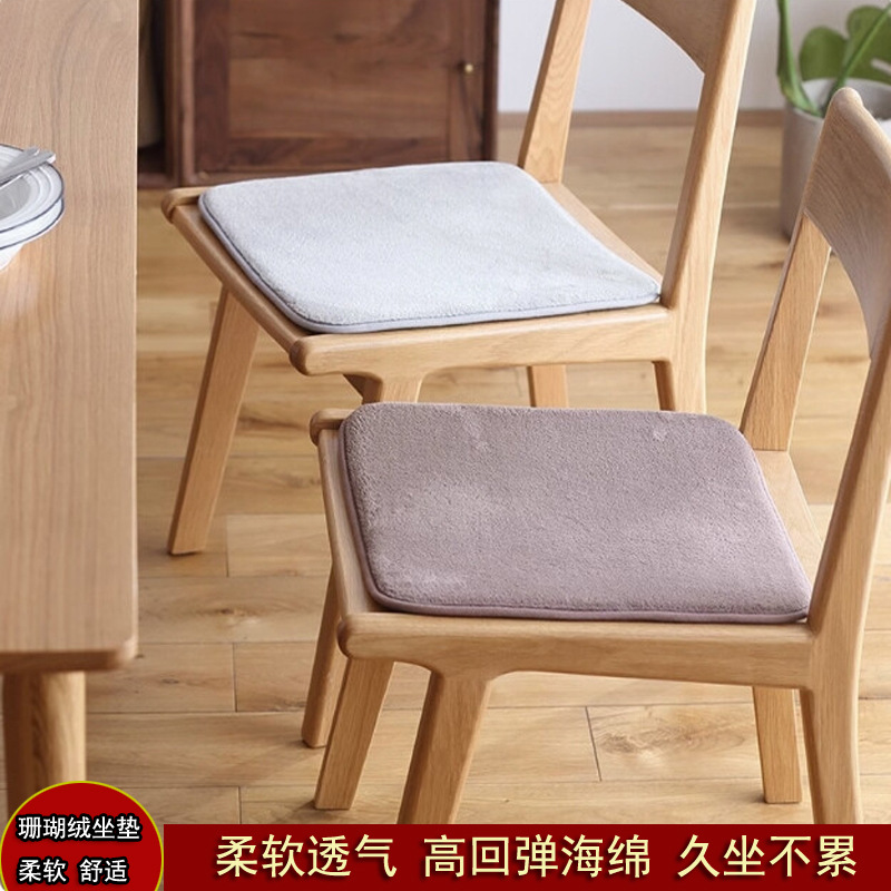 珊瑚绒椅垫.jpg