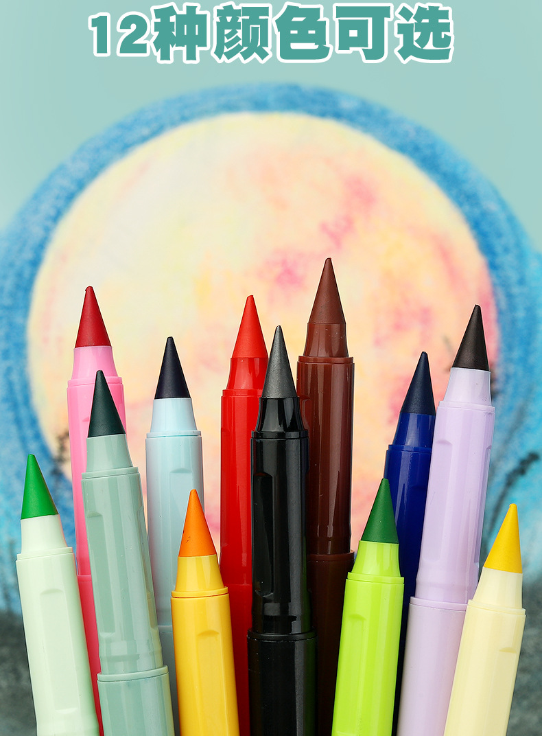 跨境彩色永恒铅笔12色可擦正姿彩铅儿童彩色笔不用削学生绘画铅笔详情5