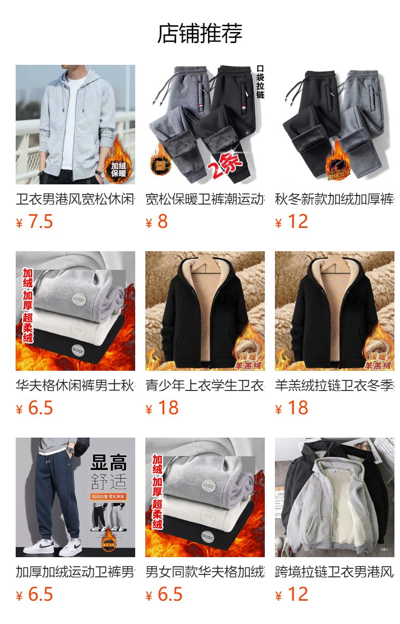 详情图