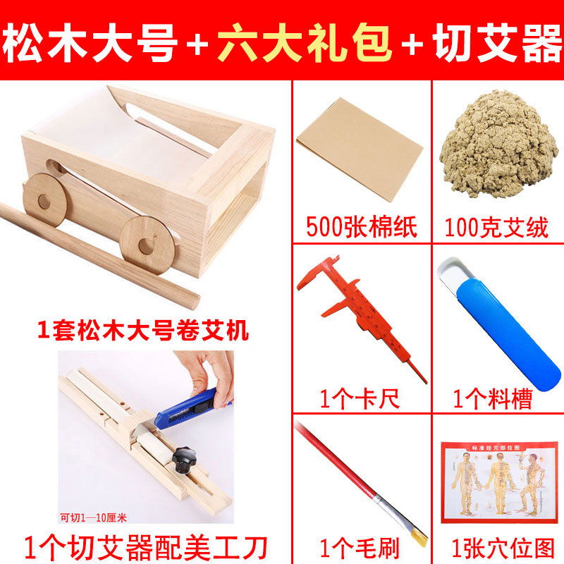 소나무 대형 + 6 개의 선물 가방 + 풀 스틱을 보내는 칼이있는 목사 커터