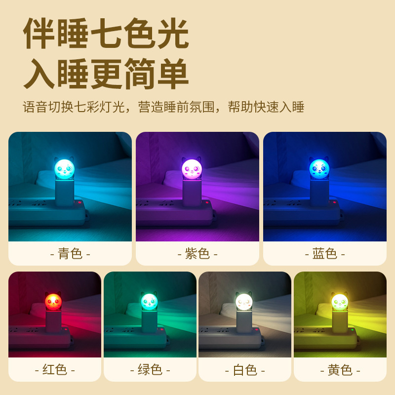 Intelligent voice light USB voice controlled light control LED mini…
