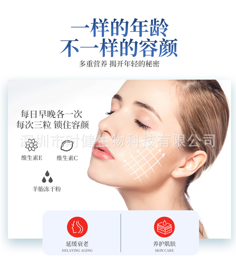 220628金仕康羊胚胎790详情图 (4).jpg