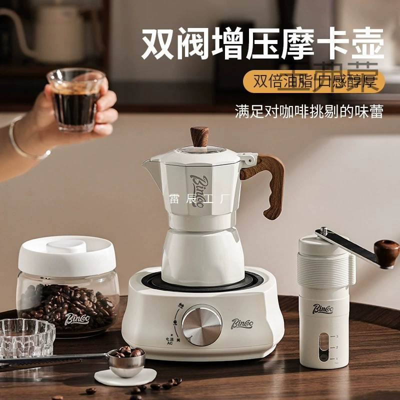 Bincoo coffee dual valve Mocha pot home grinding coffee machine Italian concentrated extraction coffee coffee