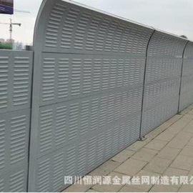 防护栏;铁丝网;其他灾害防护