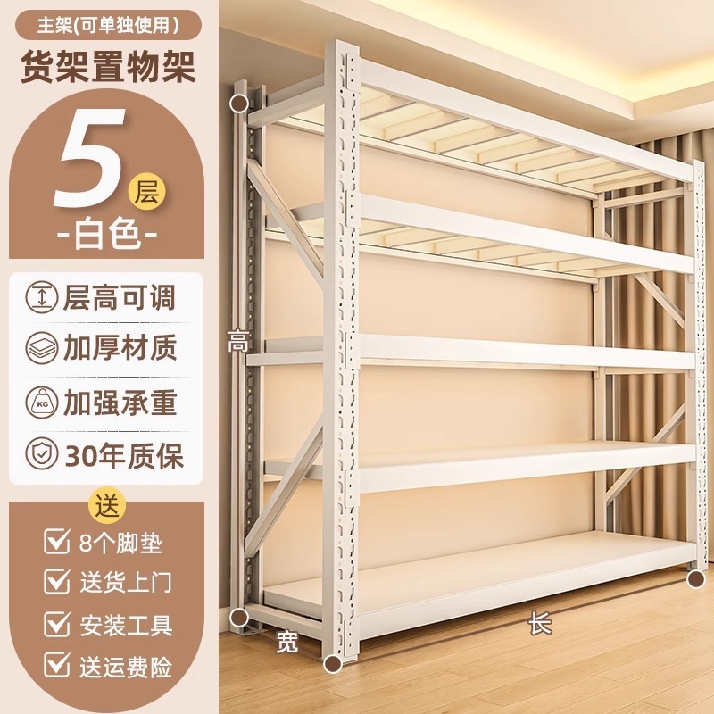 家庭用棚収納ラック多層収納ラックバルコニーキッチン雑貨スーツケース倉庫収納ラックコーナー鋼ラック|undefined