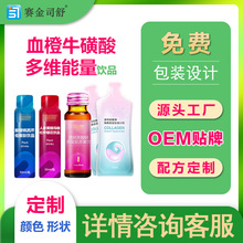 Ѫ��ţ�����S�����OEM�N�Ƽӹ����ƹ��SSC��֭������l