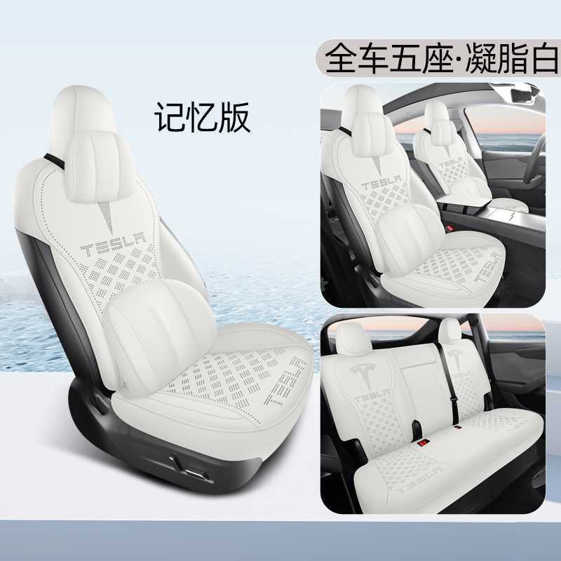 Cover, Tesla Modelə uyğun (Original) oturacaq örtükləri - creamy-white-memory-foam-full-cover-note-car-model-year