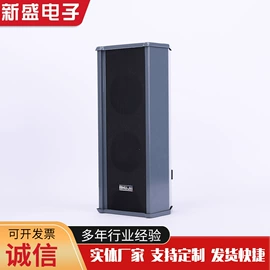 扬声器;驱动模块;专业音响