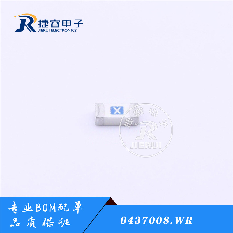 0437008.WR 1206封装 1A 32V 贴片力特熔断性保险丝