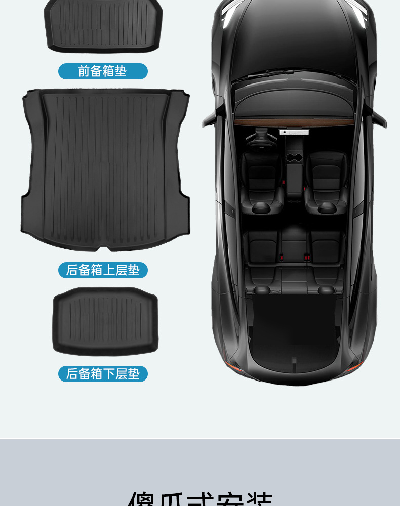 Suitable for Tesla's New Version Model Y3Yl Front and Rear Trunk Mats, Tpe Trunk Mats, Integrated Mats, Seat Back Cushions